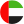 United Arab Emirates Flag